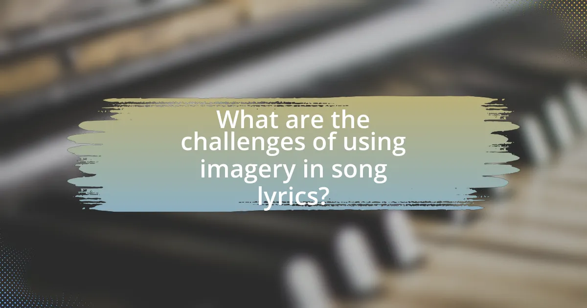 What are the challenges of using imagery in song lyrics?